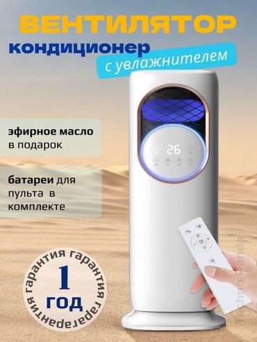 Воздуходувка: Вентилятор — 7