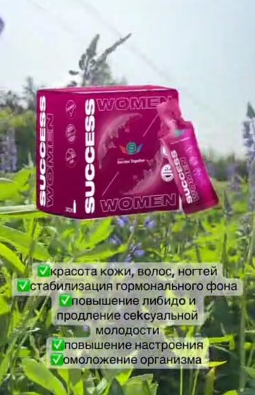 капсулы для похудения день и ночь корея: В3 витаминдери, Терини жакшыртуу үчүн, Кош бойлуулар үчүн, Чоңдор үчүн, Балдар үчүн, Суюктук