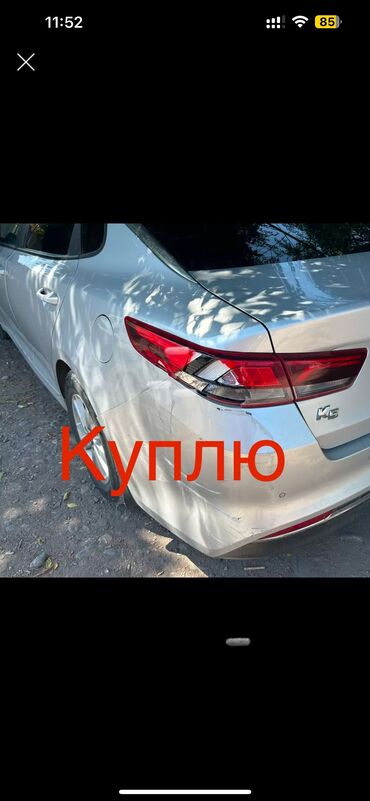 муссо купить недорого: Задний левый стоп-сигнал Kia