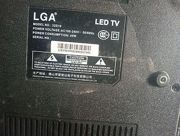 Мониторы: Монитор, Б/у, LED, 31" - 32" — 5