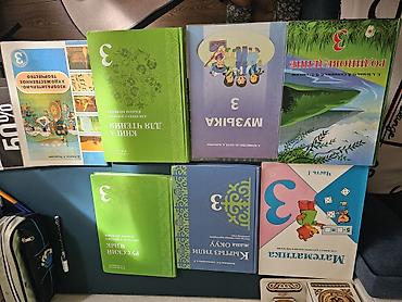 ое 50.сом: Продаю книги за 3 класс,в хорошем состоянии. Все за 1200 — 1