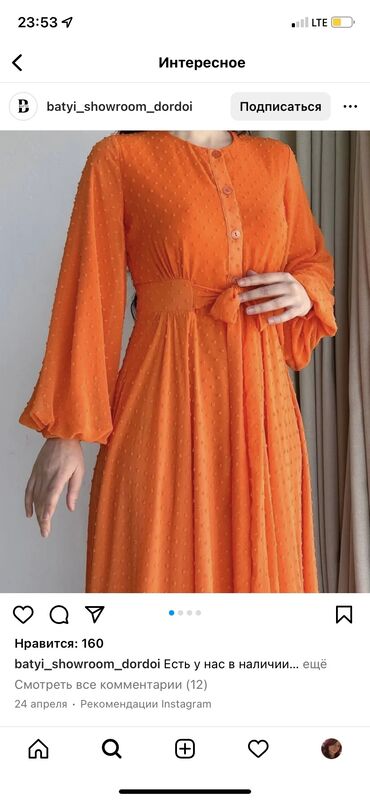 воздушное платье: Вечернее платье, Длинная модель, С рукавами, XL (EU 42)