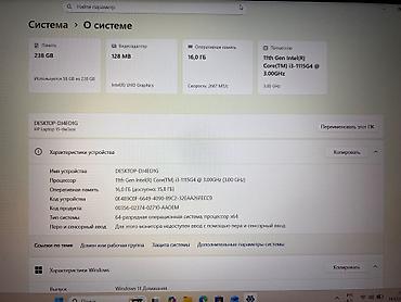 HP: İşlənmiş HP 15.6 ", Intel Core i3, 256 GB — 6
