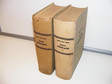 second hand: David Lojd Džordž, Ratni Memoari 1-2 kompletBiblioteka Svedočanstva o — 2