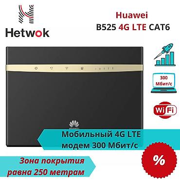 google pixel tablet: 4G LTE модем Huawei B525 поддерживает несколько самых распространенных — 1