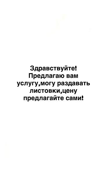 дроны шоу бишкек: Организация мероприятий — 1