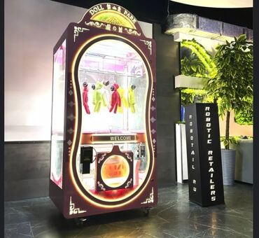 Игровые автоматы: Игровые автоматы для развлечений и призов — линейка светодиодных — 8