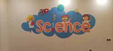 Другие услуги: Роспись стен любой сложности — 10