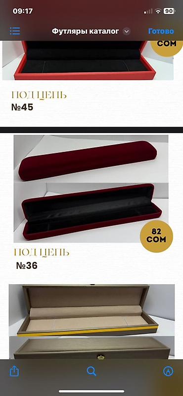 музыкальная шкатулка: Футляры для украшений — каталог - Под цепь: • Модель №45 — — 1