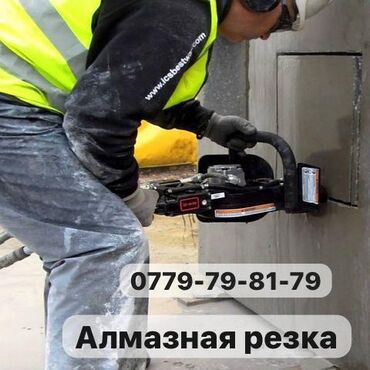 квадрат профиль: Резка, Алмазная резка