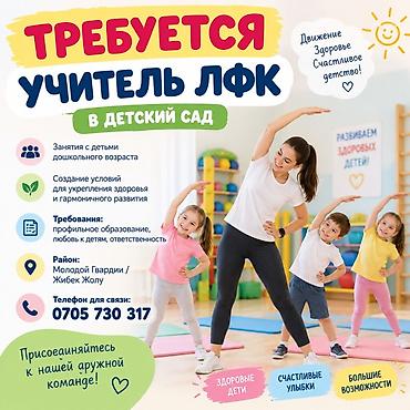 персональный тренер по боксу: Тренер. Молодая Гвардия — 1
