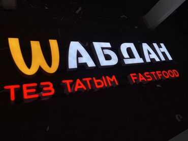 расклейка рекламных объявлении: 🔥 Для рекламного агентства / производства конструкций “Рекламные