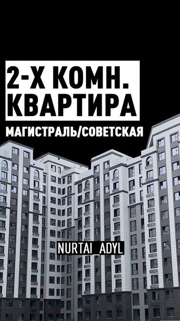срочно продам квартиру в баку: 2 комнаты, 85 м², Элитка, 7 этаж, ПСО (под самоотделку)