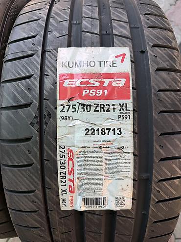 aeolus e70: 275/30/21 2 шт пара Новый год 2020 фирма Kumho Корея — 2