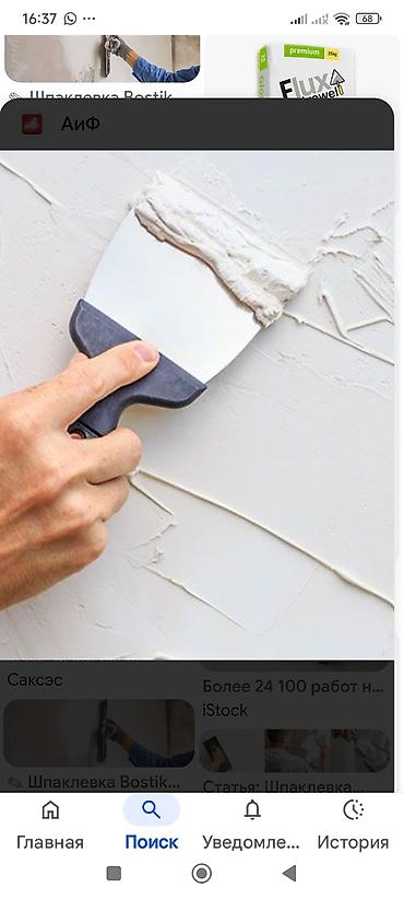 dur plaster: Шпаклёвочные работы под ключ - Выравнивание стен и потолков под — 2