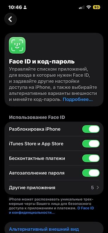 Apple iPhone: IPhone 13, 128 ГБ, Старлайт — 9