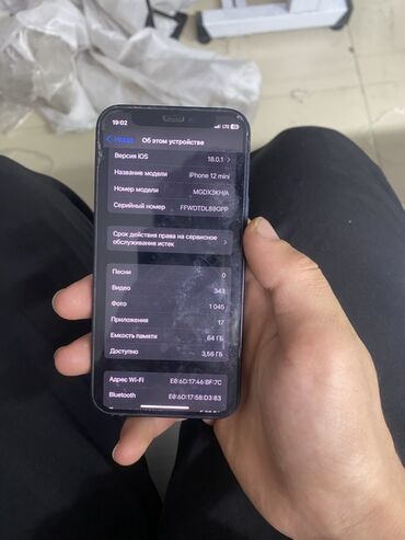 айфон 11 на запчасть: IPhone 12 mini, 64 ГБ, Кара