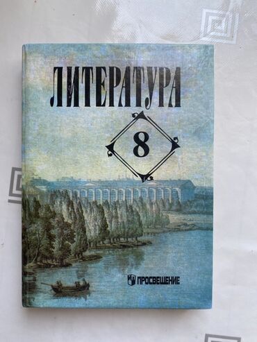 тренажер беговая дорожка для дома цена: 7 класс, Б/у, Самовывоз, Бесплатная доставка