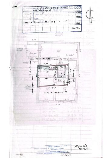 Продажа домов: Дом, 72 м², 4 комнаты, Собственник, Старый ремонт — 9