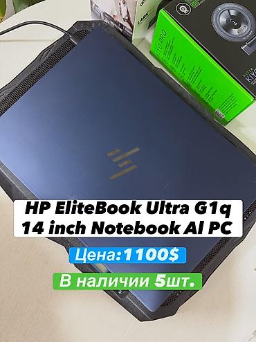 Ноутбуки HP: HP EliteBook Ultra G1q 14" Notebook AI PC Ключевые характеристики: - — 1