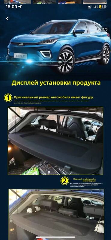 Другие аксессуары: Продаю полку Welmester ex5