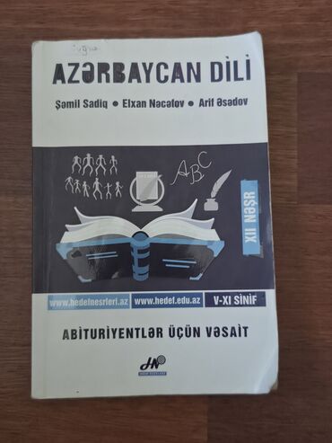 Digər kitablar və jurnallar: Yeni kimidir
