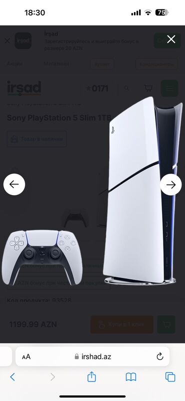 playstation 2 oyunlar: PS5 (Sony PlayStation 5)