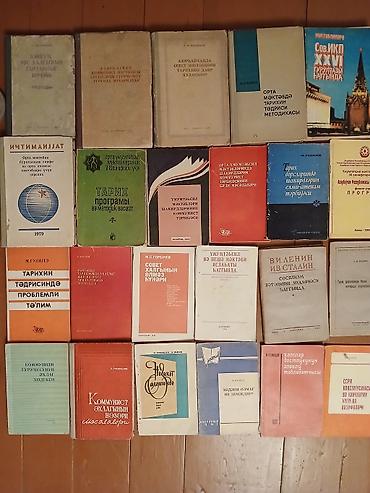 velosiped per page 40: Sovet dövrünə aid böyük kitab kolleksiyası Mövzu və janrlar: - Tarix — 3