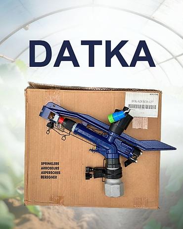 Другие системы полива: #Спринклеры для полива полей- DATKA Только ОПТОМ ( коробка) — 13