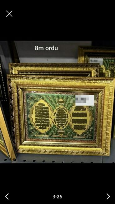 Şəkillər, tablolar: İslami divar tabloları və dekorlar - Mövzu: Allah və Məhəmməd (s.ə.s) — 5