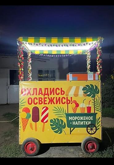 Бизнес үчүн жабдуулар: Бизнес сатуу Фудтрак, Төмөнкүлөр менен бирге: Жабдуулар жана эмерек, Колдонулган — 2