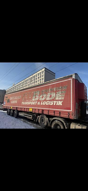 Прицепы и полуприцепы: Прицеп, Special trailer, Шторный — 4