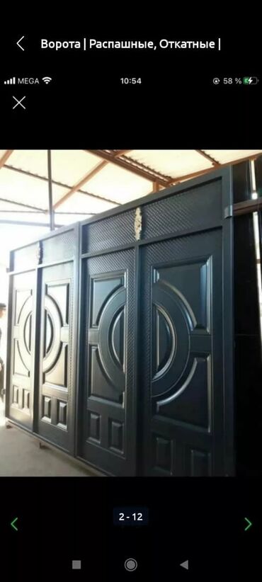 Сварка: Сварка | Ворота Доставка, Гарантия, Бесплатная смета — 28