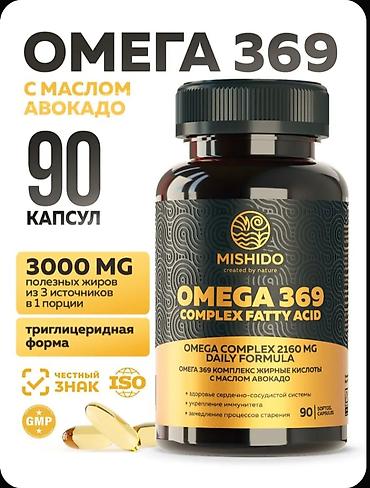 Omega 3-6-9 kompleks yağ turşuları – 90 kapsul Məhsul xüsusiyyətləri