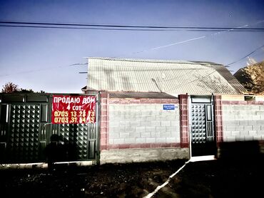 прод дом рухий мурас: Дом, 400 м², 4 комнаты, Собственник, Старый ремонт