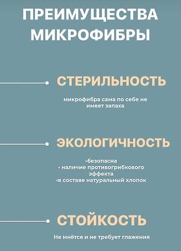 Трусики: Размеры от S до 4XXXXL
Производство Сербия 🇷🇸 
Качество premium — 17