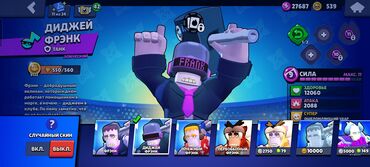 Masaüstü oyunlar: Продаю акаунт в бравле, персонажей хоть и мало но оч много скинов, там — 8