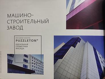 Фасадные сэндвич панели: "Туникафон" или фасадные кассеты ✨Преобразите свой дом с помощью — 8