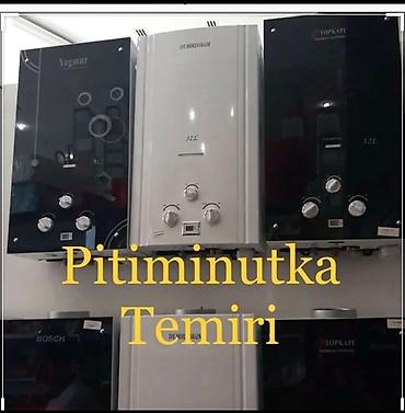 32: Pitiminutka Bosch, 32 l/dəq, Yeni, Ünvandan götürmə — 1