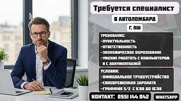 разнорабочий керек: Мы ищем специалиста, готовых расти и развиваться вместе с нами! 💼 🔹 — 1