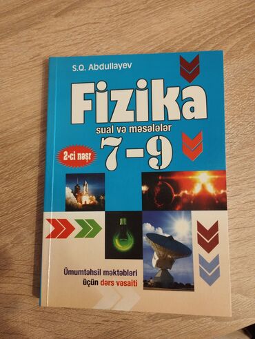İş dəftərləri: Fizika İş dəftəri 9-cu sinif, Ünvandan götürmə