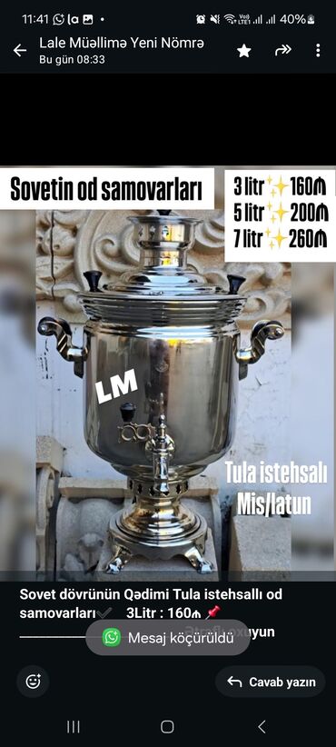 Samovarlar: Yeni Od Samovar, 10-dan çox l