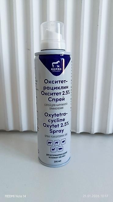 желудь: Флорум 10% Орал (Florfenicol) — раствор для орального применения у — 2