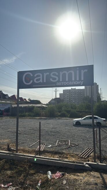 машина в росрочку: Сдаю в аренду автосалон для работы все готово инстаграм страничка