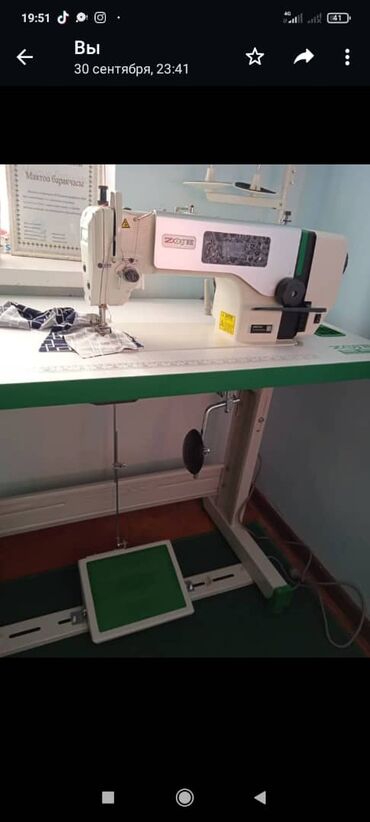 Оборудование для бизнеса: Швейная машинка пол автомат ZOJE салылат келишим баада бир ай эле