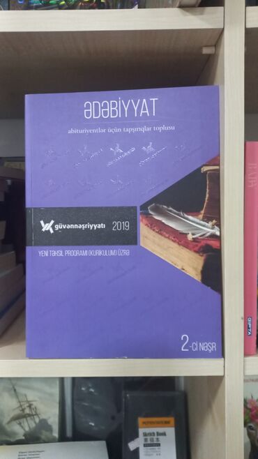 dim edebiyyat kitabi: Güvən ədəbi̇yyat tapşiriqlar toplusu salam şəki̇ldə gördüyünüz