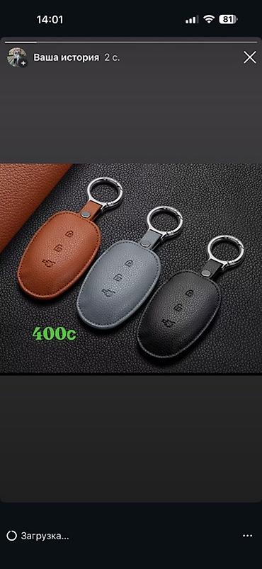 keyless go: Специально для обладателей CHANGAN Q05 есть возможность преобрести — 6