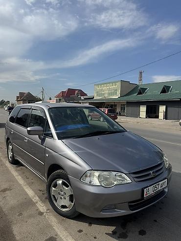 когда адисей: Honda Odyssey: 2003 г., 2.3 л, Автомат, Бензин, Универсал — 1