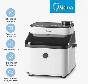 аэрогриль haley: Аэрогриль Midea MAF-1075W #Аэрогриль #ГотовимБезМасла — 1