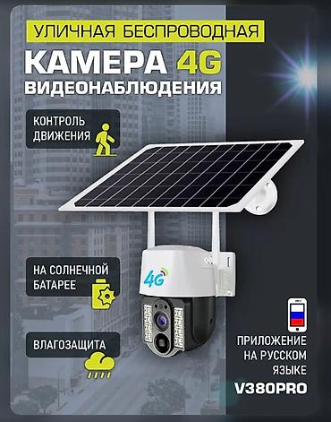 meta ai: Видеонаблюдение Каракол Уличная поворотная вай-фай камера, для — 8